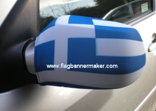 Car mirror cover