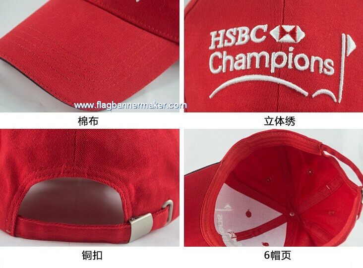 Custom branded hat